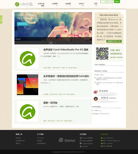 [我的图库相册不见了]